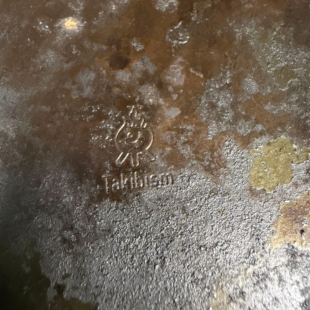 槇塚鐵工所 タキビズム フライパンディッシュ 中・小・ハンドル・専用ケースセット