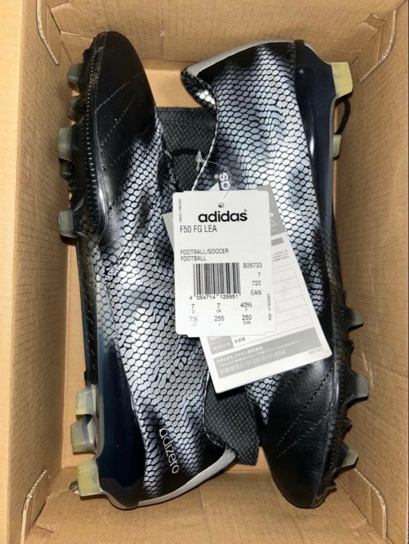 アディダス サッカースパイク アディゼロ F50 LE 25.5cm