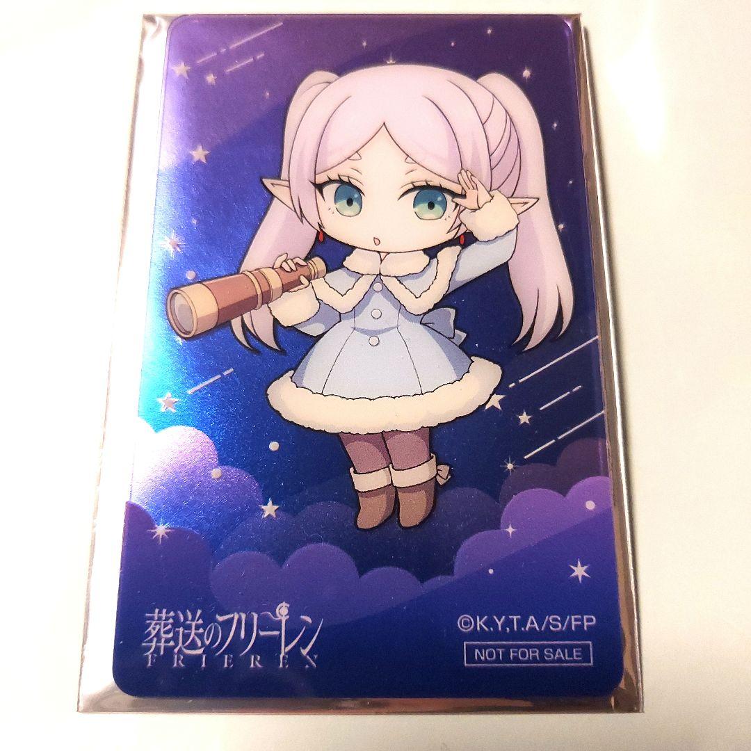 葬送のフリーレン　エニマイくじ　フィギュア　カフェ　クリアカード　来場特典