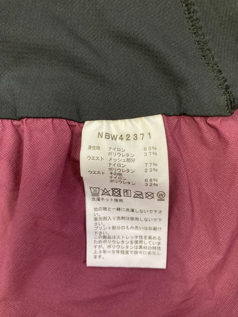 THE NORTH FACE Enduris Trail Shortレディース