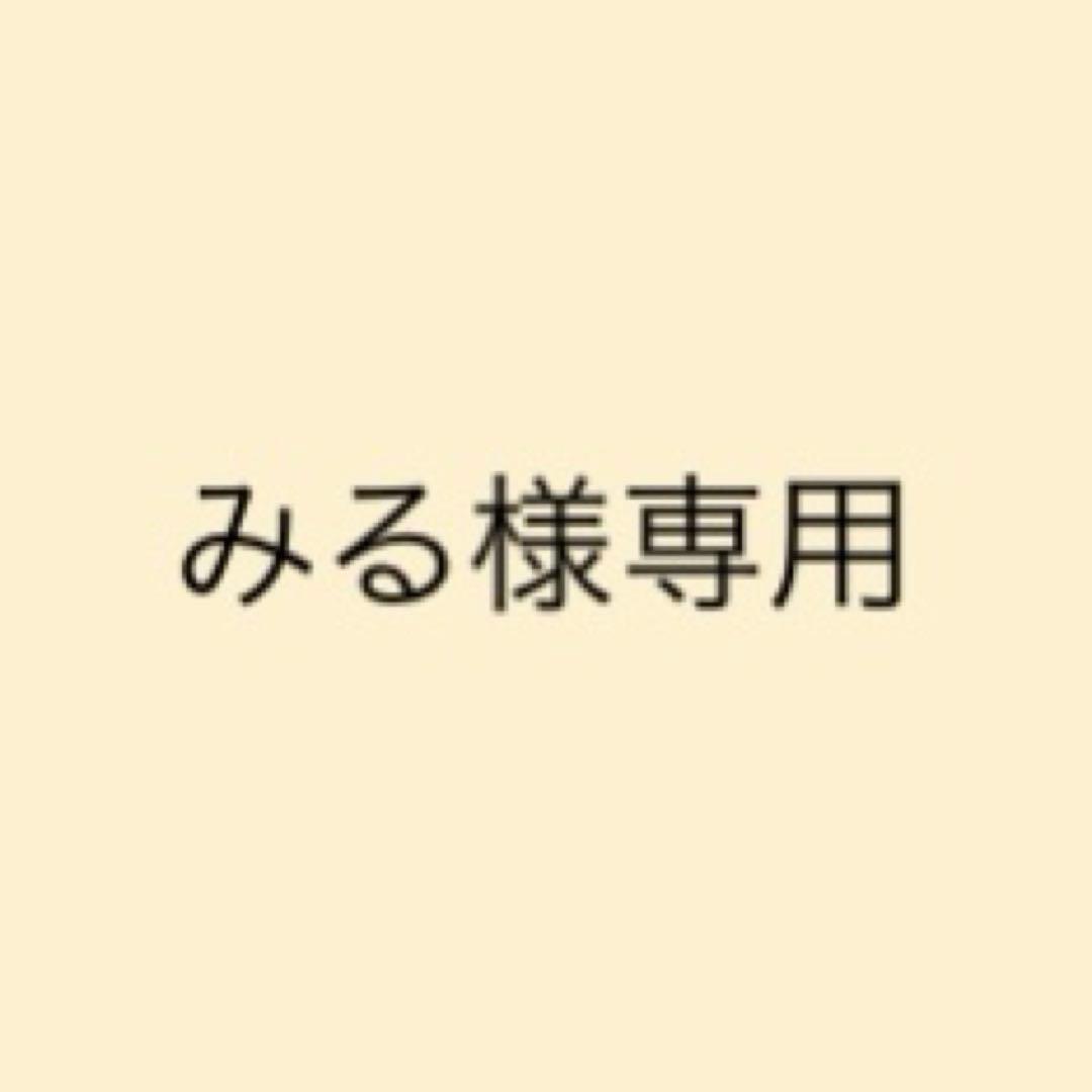 みる　5点　4.1