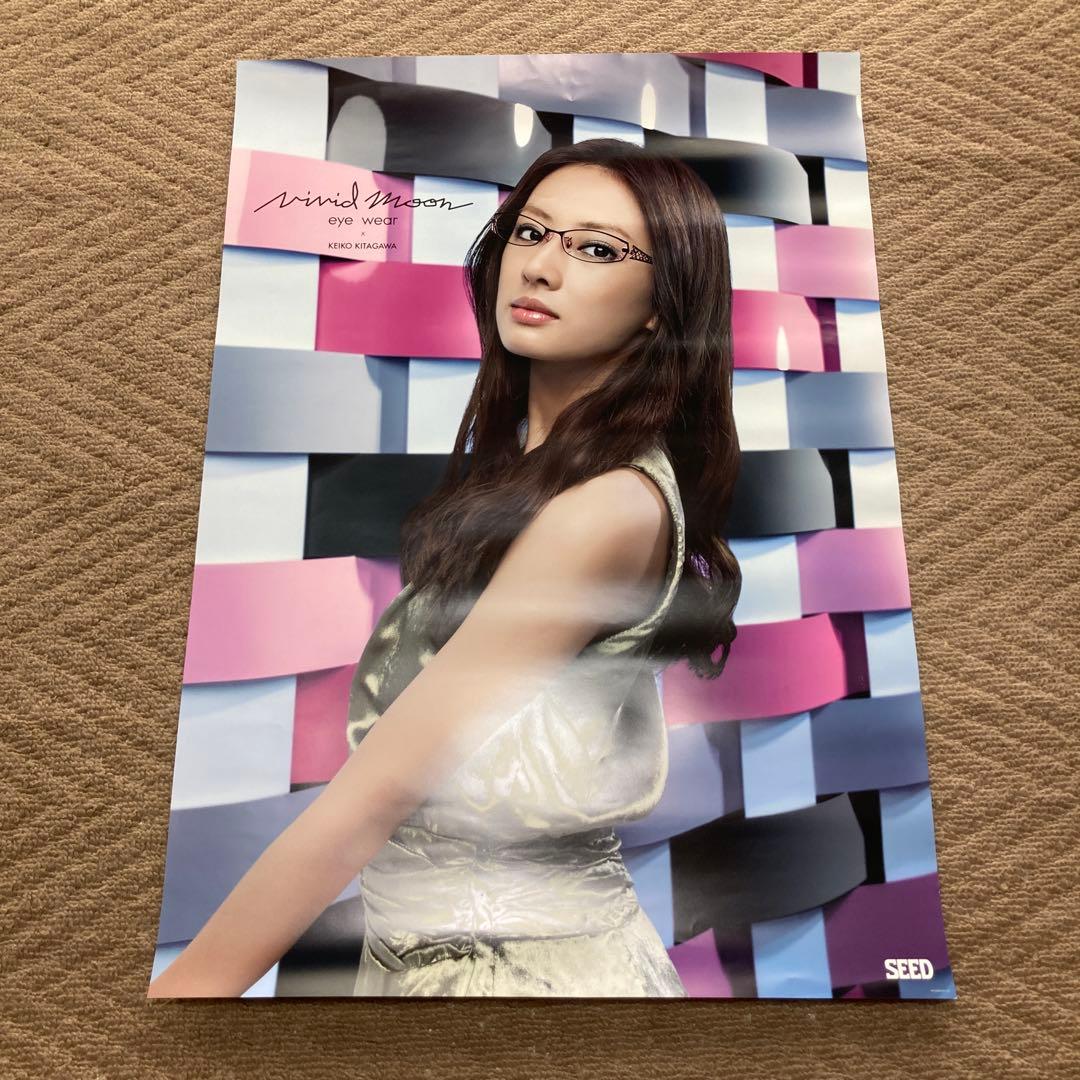 【非売品 収納ファイル付】北川景子 ポスター B2サイズ 20枚 まとめ売り