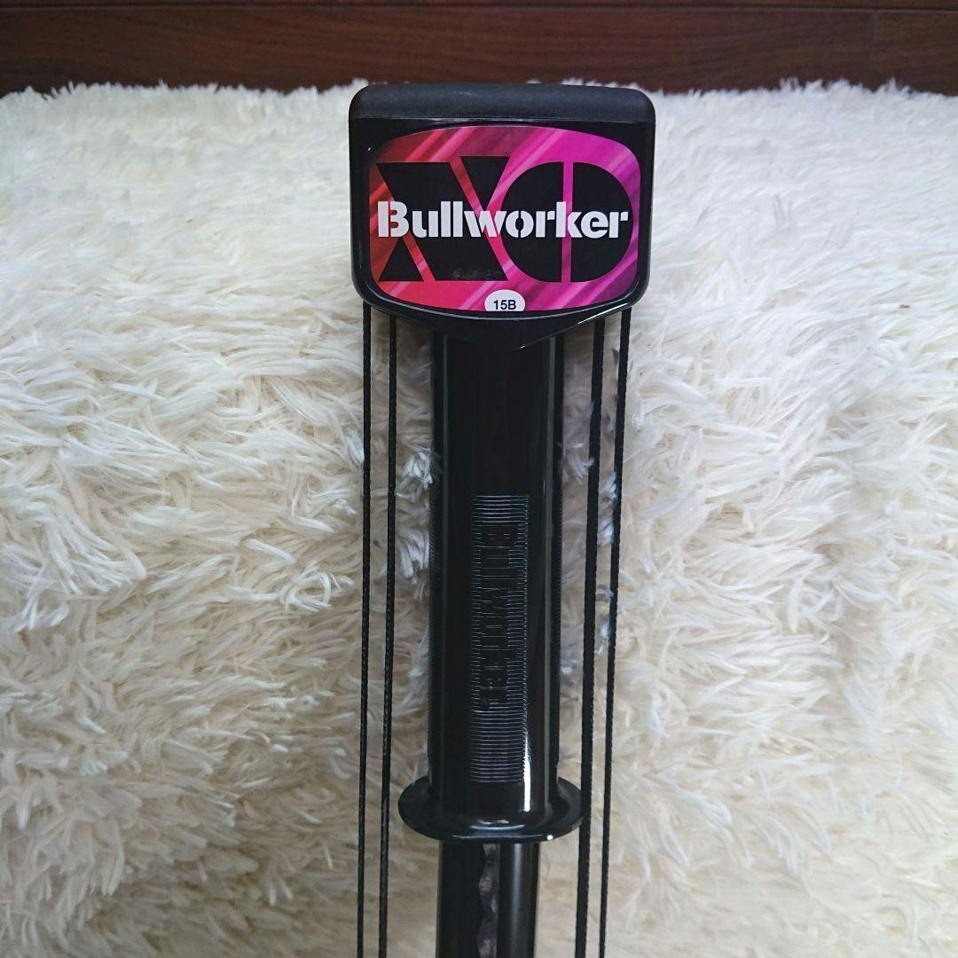 Bullworker XO ブルワーカー ハードタイプ 15B 解説紙付き