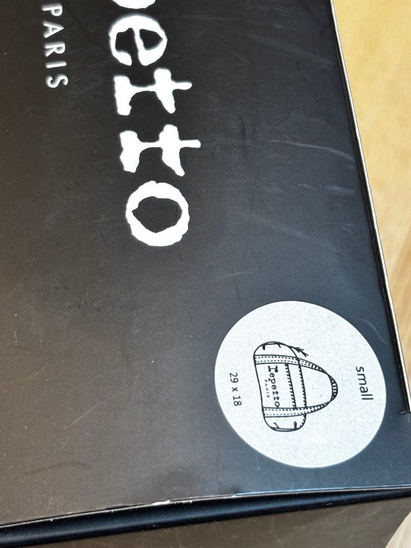repetto レペット　バッグ　黒　未使用