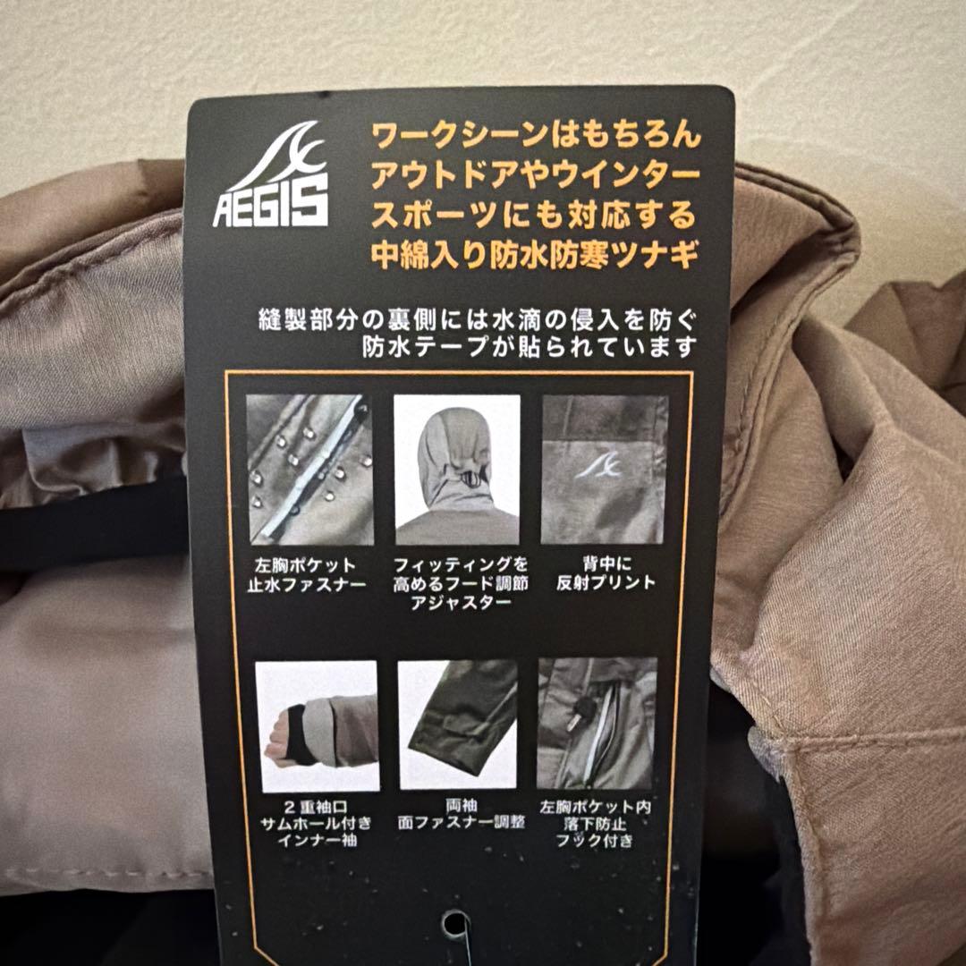 ワークマン AEGIS 防水防寒ツナギ　M