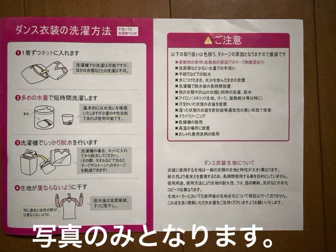 ルネサンス チアリーディング フルセット サイズ3 ポンポン リボン ホルダー