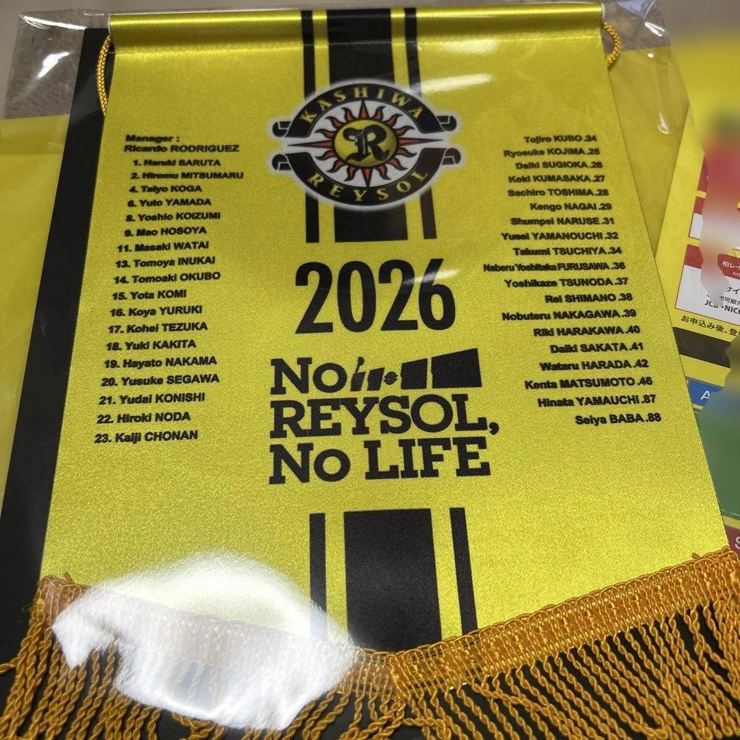 モ*コ様 柏レイソル 2026年記念タペストリー