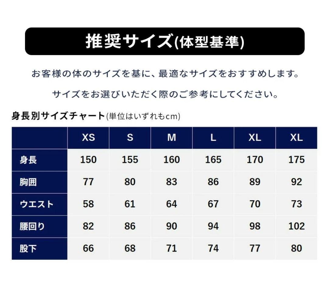 ボーディー　スノボウェア上下　M
