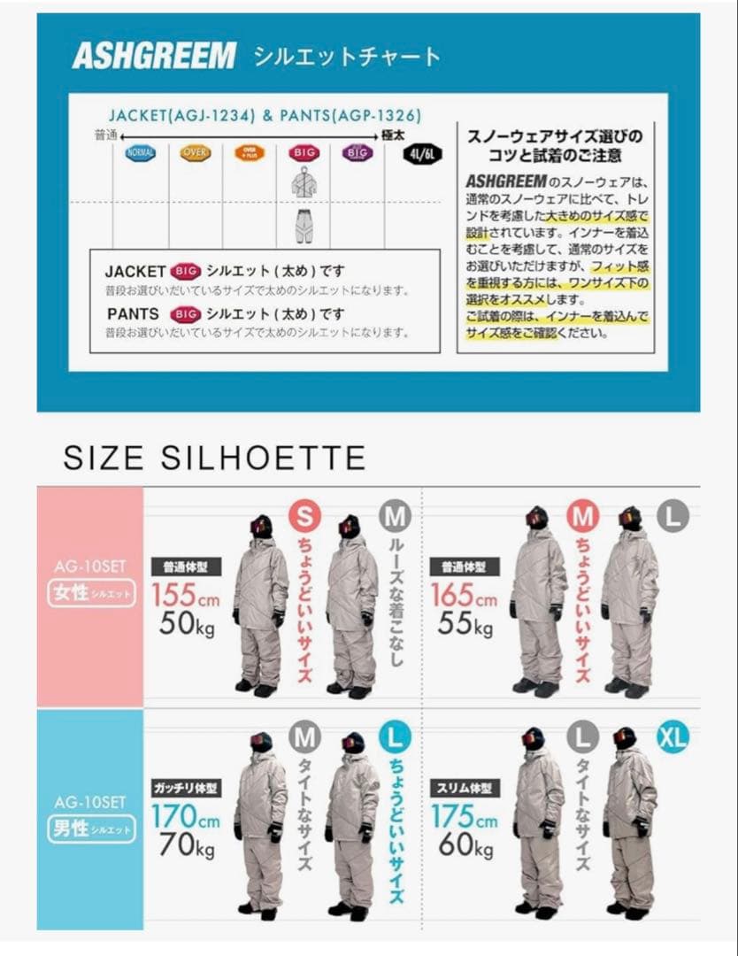 男女兼用グレイブルー スキーウェア M〜Lサイズ （表記はS）防水12000mm