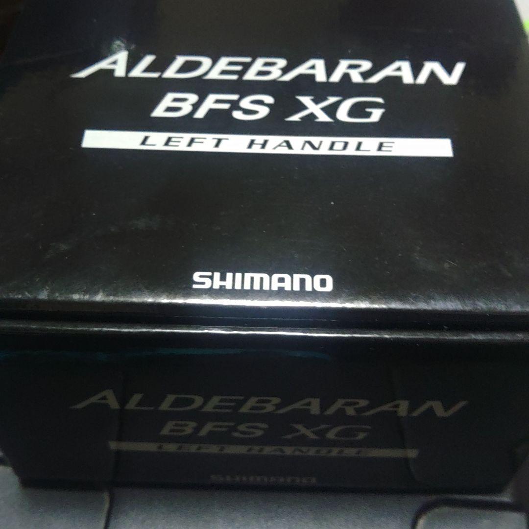 シマノ 16アルデバランBFS XG