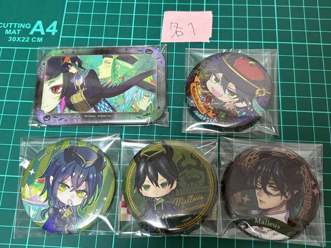 ツイステ マレウス 缶バ まとめ売り