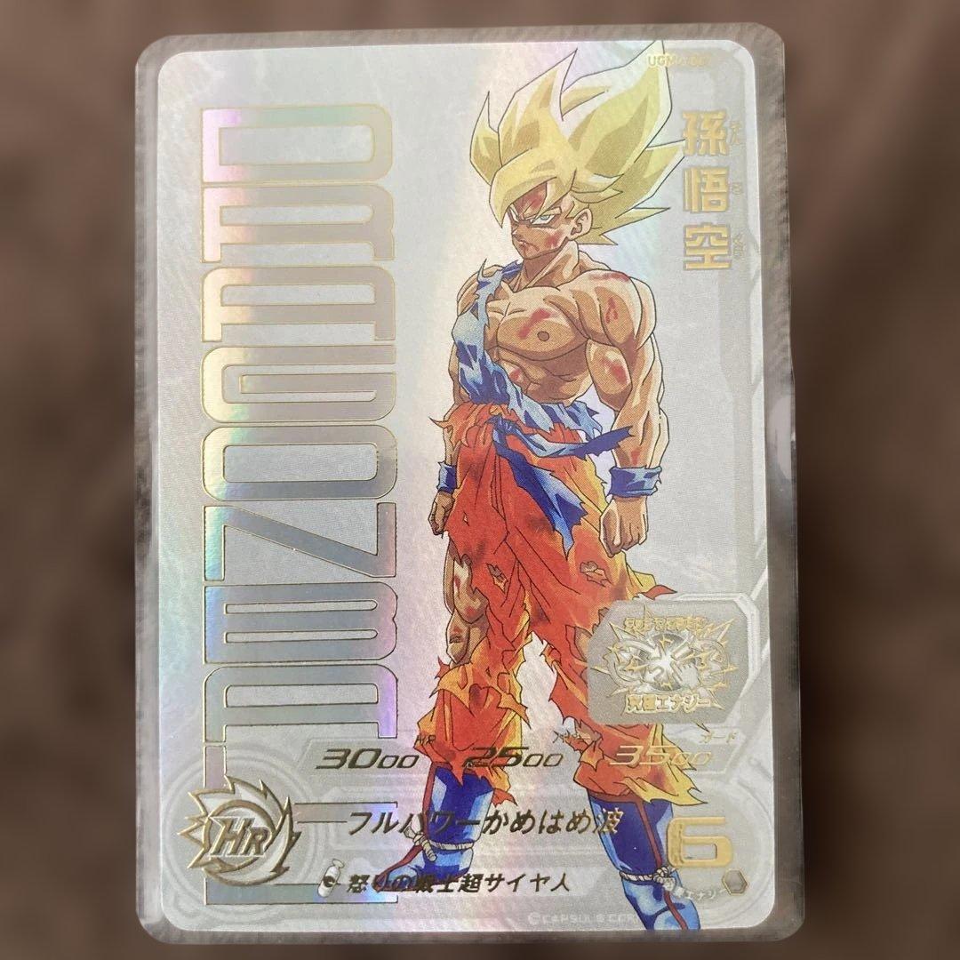 【特価品】スーパードラゴンボールヒーローズ　孫悟空　UGM4-067