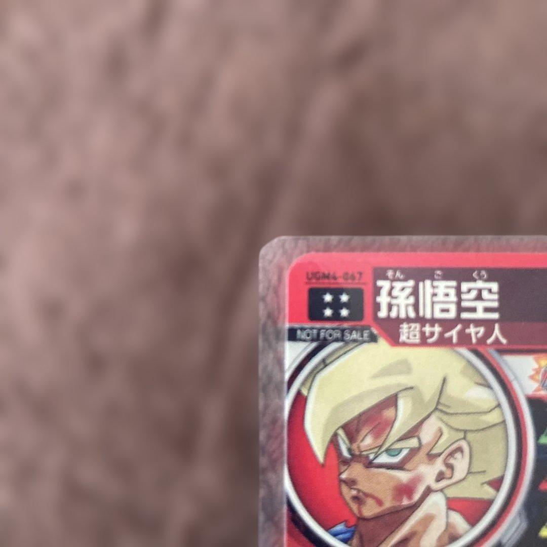 【特価品】スーパードラゴンボールヒーローズ　孫悟空　UGM4-067