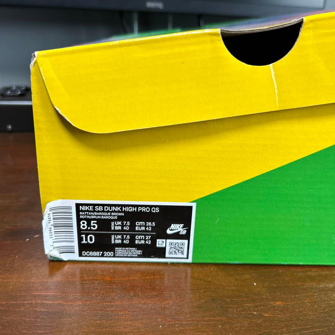 スケートボード NIKE SB DUNK HIGH PRO QS MALLARD DUCK