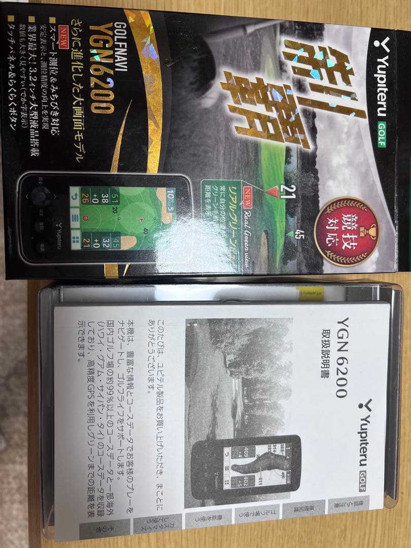 ユピテル ゴルフナビ YGN6200