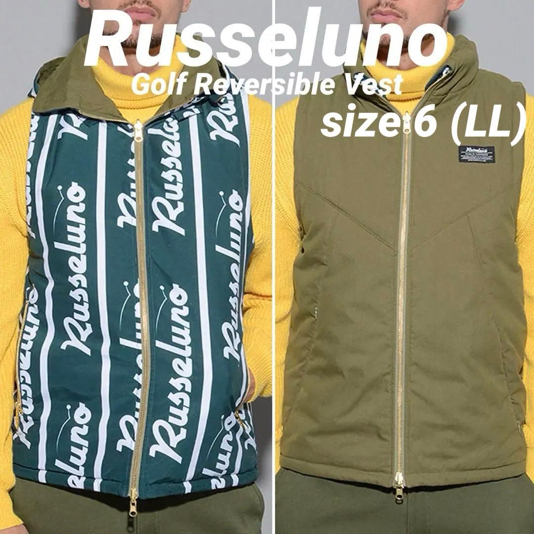 Russeluno ラッセルノ 中綿ダウンベスト リバーシブル仕様　未使用品