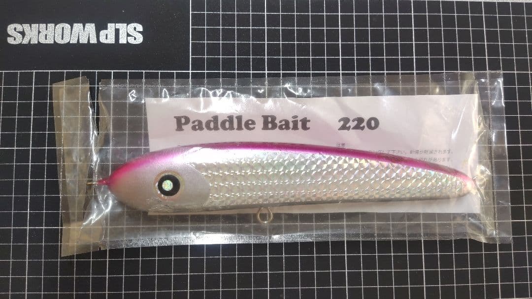 ローカルスタンダード　パドルベイト220　バブルベイト220 中古品