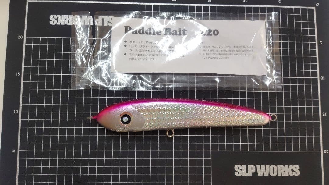 ローカルスタンダード　パドルベイト220　バブルベイト220 中古品
