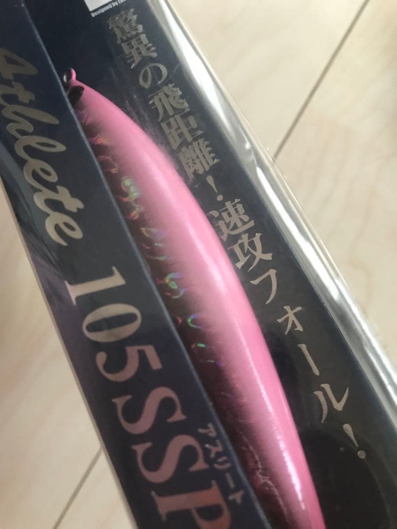 ジャクソンアスリート 12SSP+105SSP ５セット