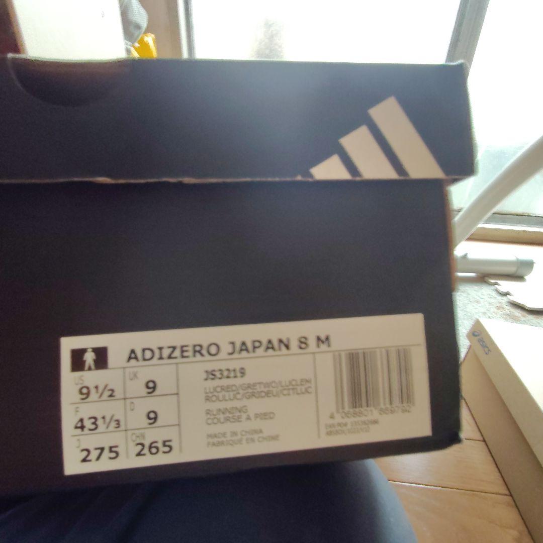スパイク・シューズ ADIZERO JAPAN S M 8 27.5cm