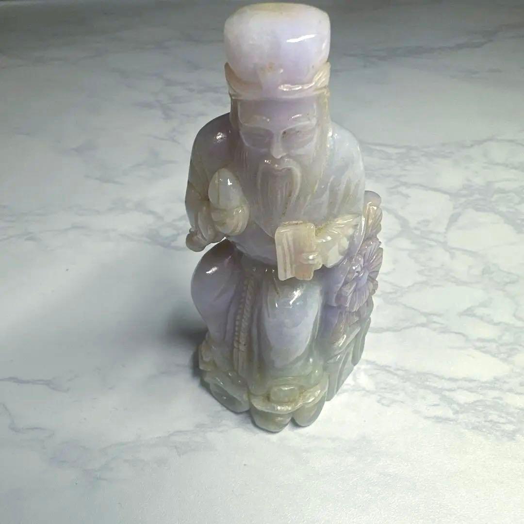 紫翡翠　超希少　一点物　置物　ヒスイ　高級　骨董品　芸術品　幸運