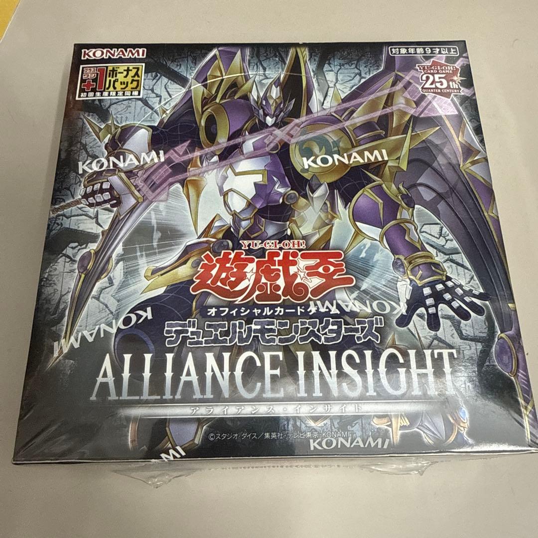 遊戯王　クォーターセンチュリーアート　アライアンス・インサイト　BOX セット