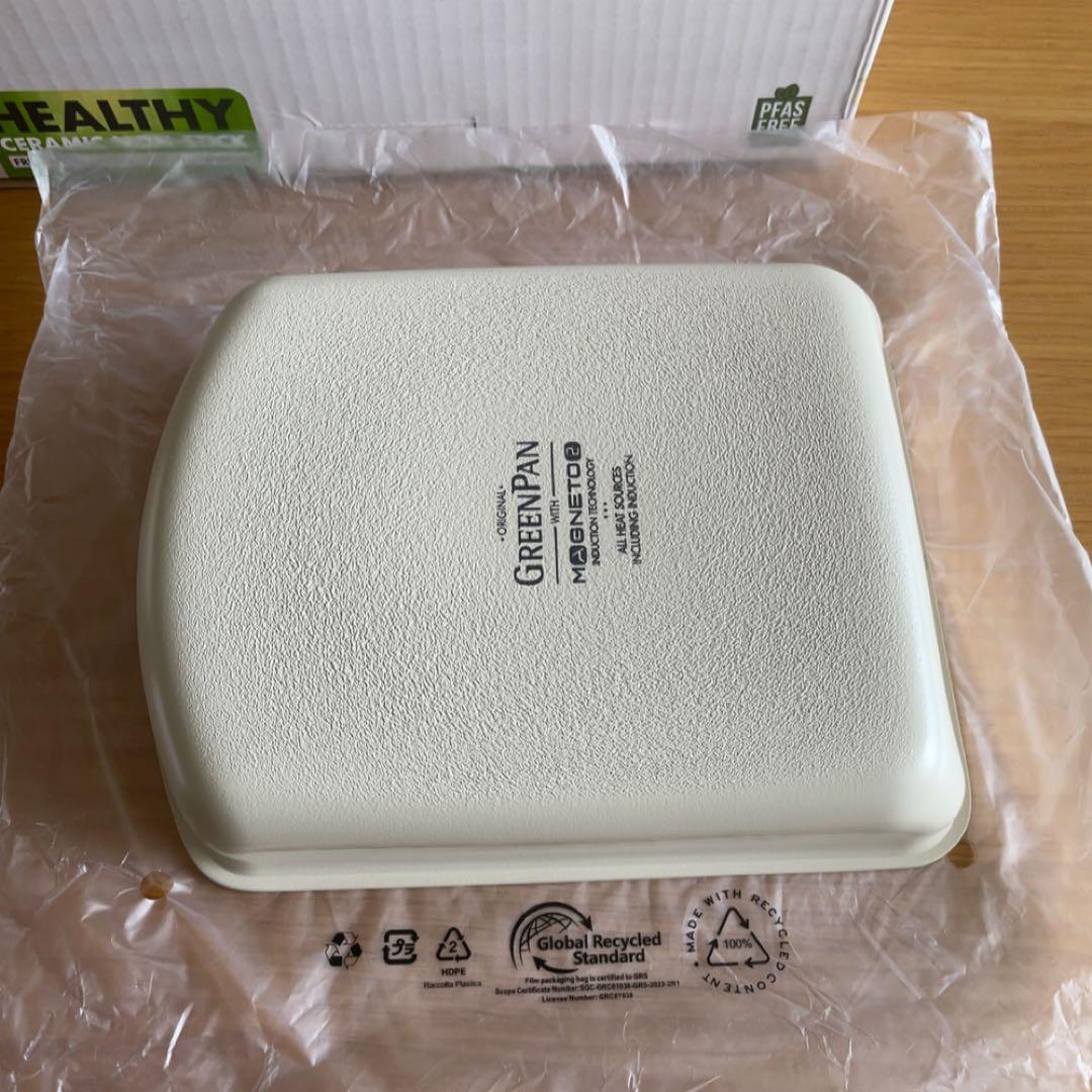 めあり　新品★グリーンパンエッグパンとイッタラ23㎝プレート2枚おまとめ
