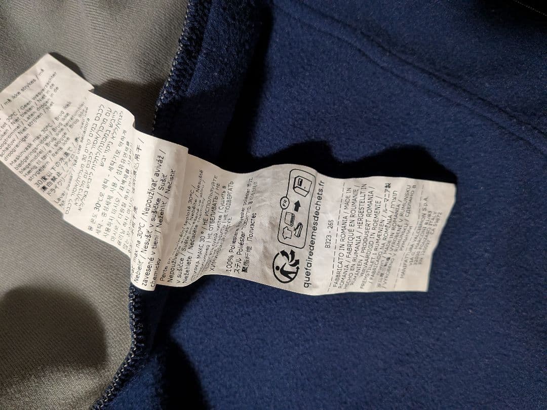CASTELLI (カステリ) ENTRATA JACKET ジャージ