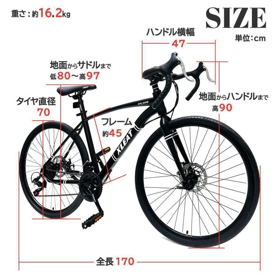 クロスバイク 自転車B1843マウンテン ロード アウトドア ホワイト