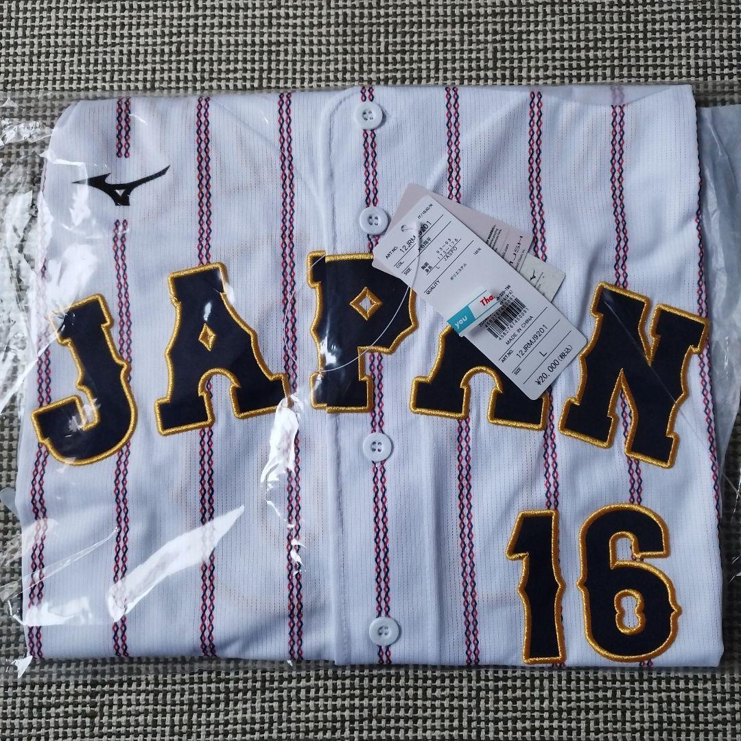 大谷翔平 16 JAPAN ユニフォーム