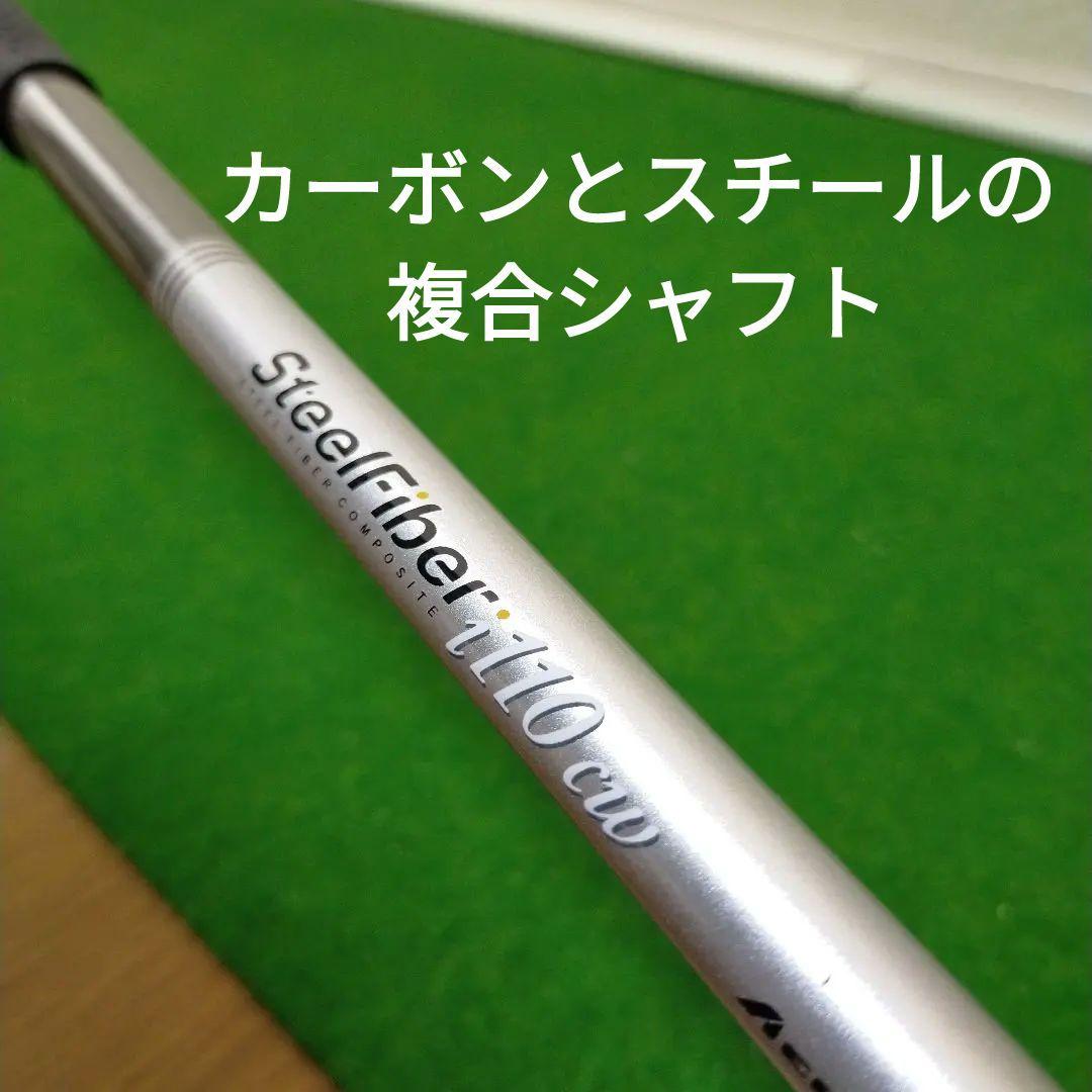 ARTISAN DS 56°ウェッジ SteelFiber i110 cw