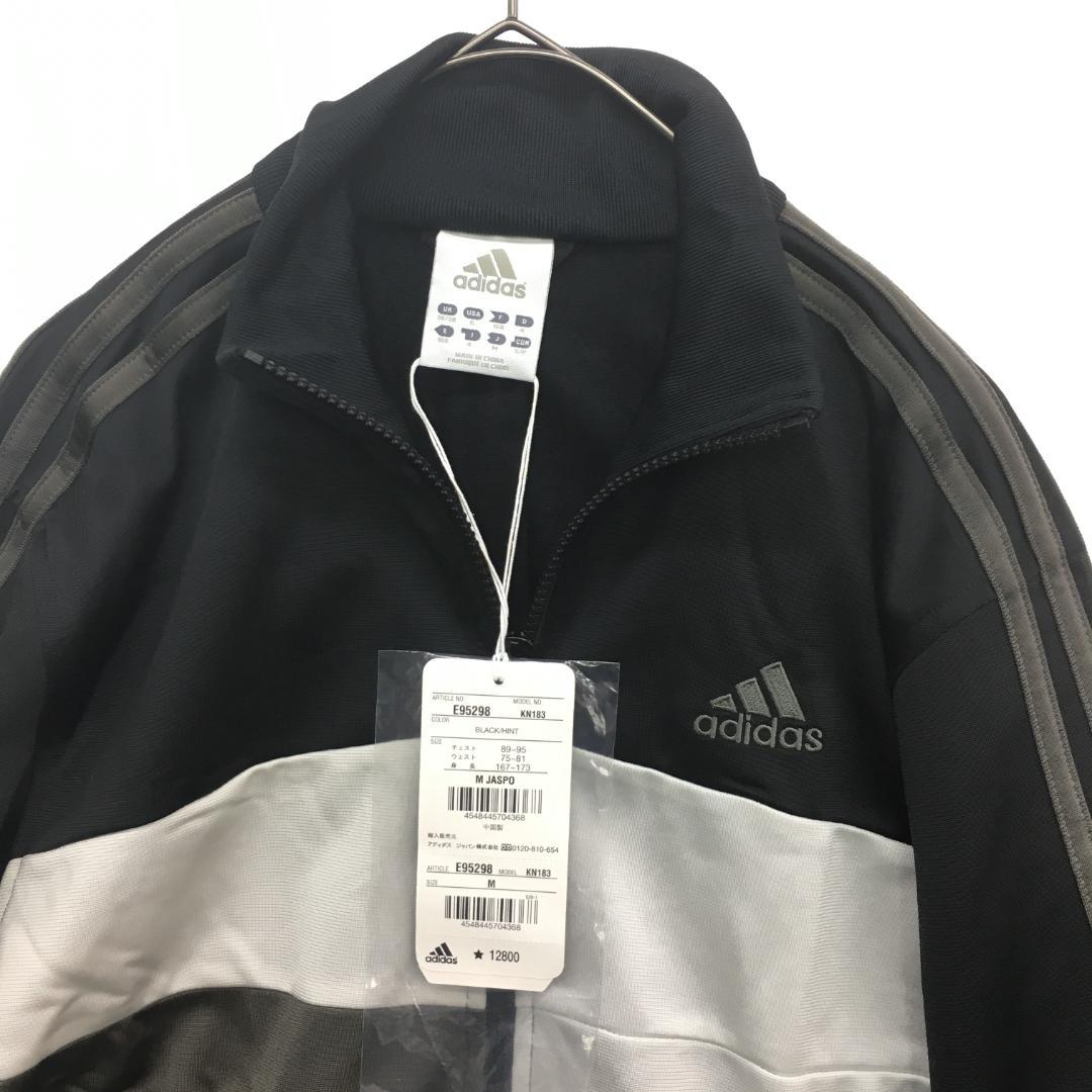 adidas : セットアップ トラックジャケット/パンツ★M★黒