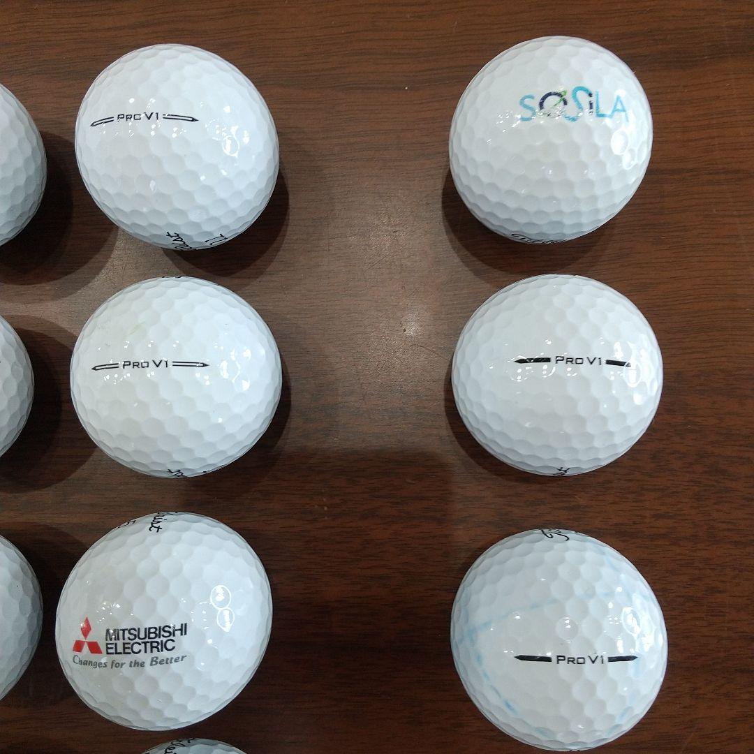 ④◆◆美品◆ ◆【Titleist PRO V1】ロストボール25個