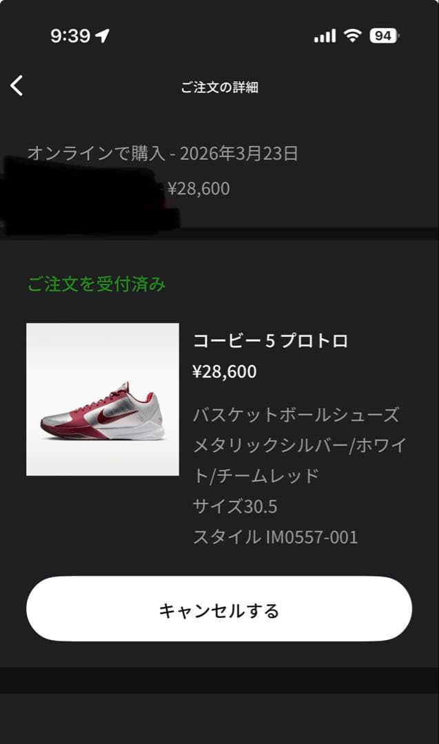 シューズ(男性用) Nike Kobe5 Protro Lower Merion Aces Away