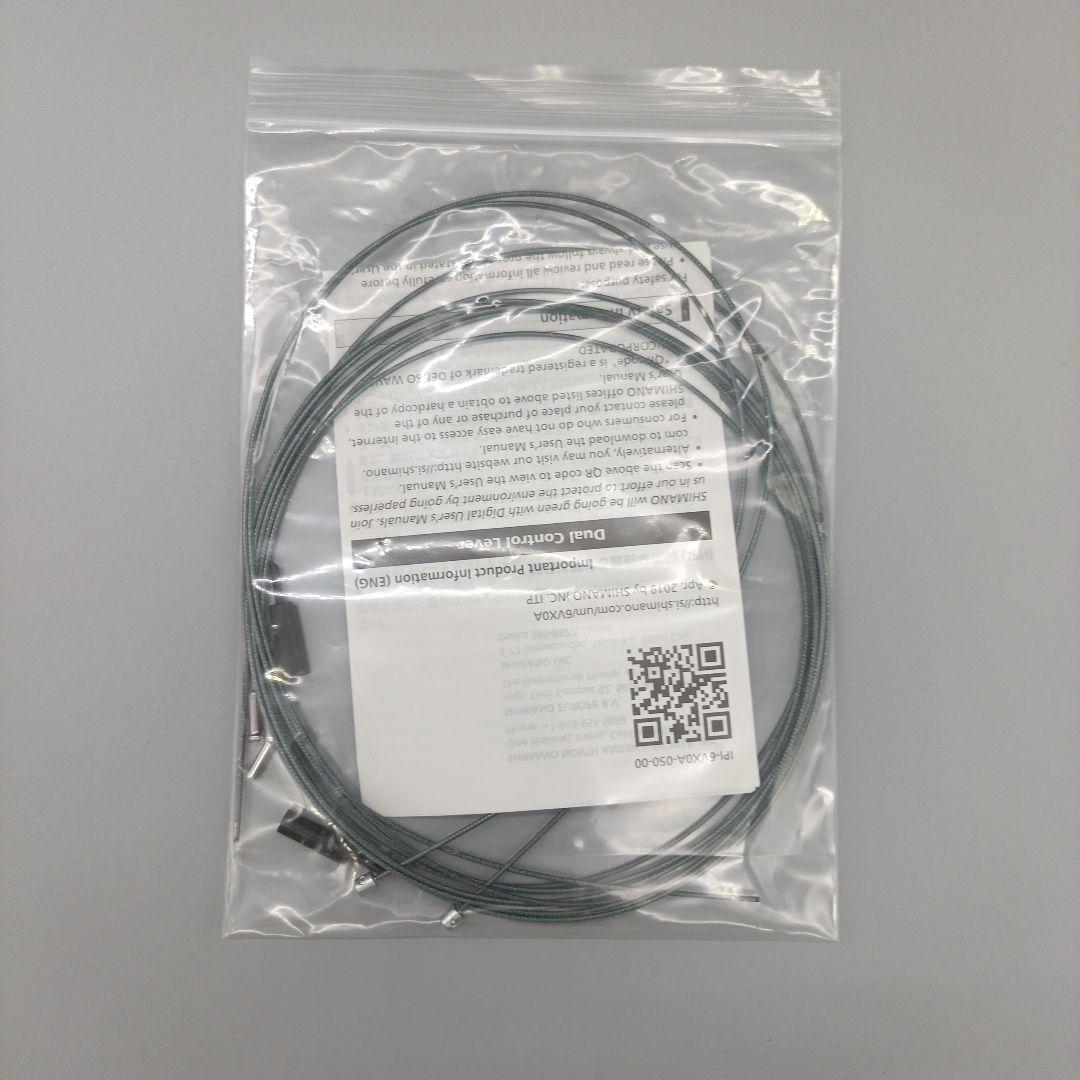 【未使用】シマノ 105 ST-R7000 左右レバーセット