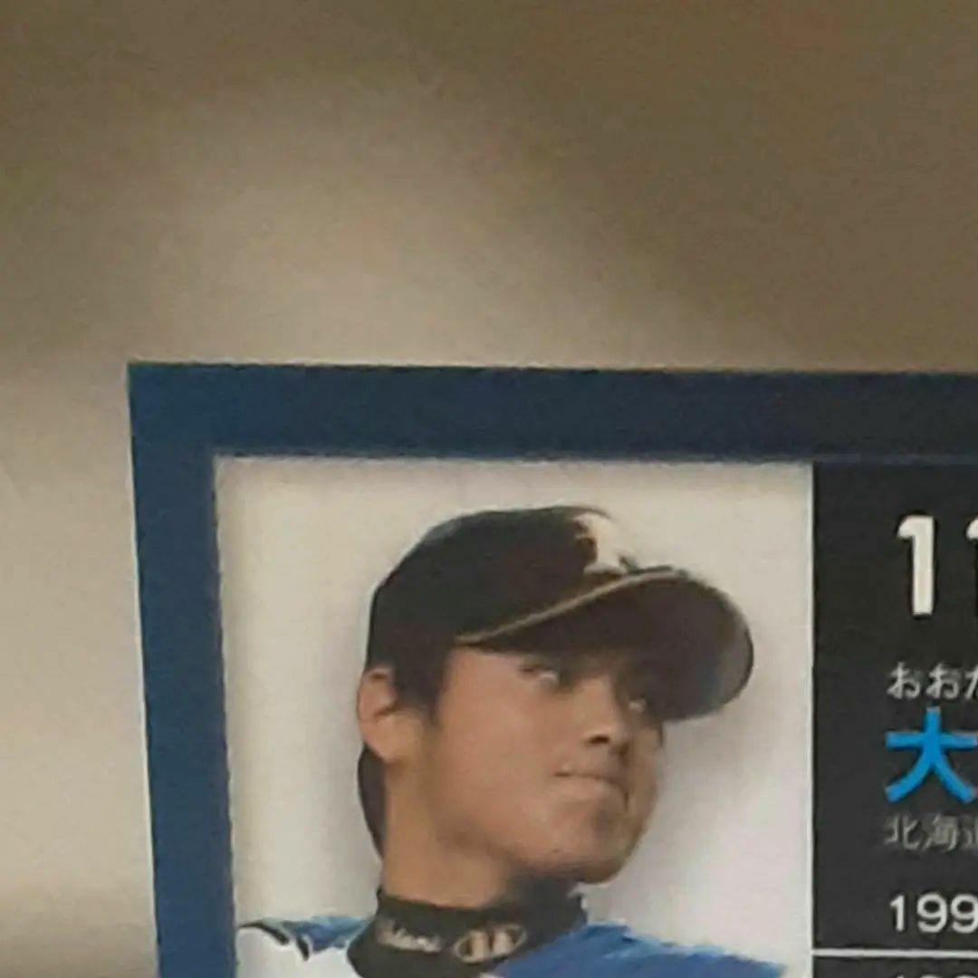 【極美品】大谷翔平　2013　BBM限定　ルーキーカード　10周年記念