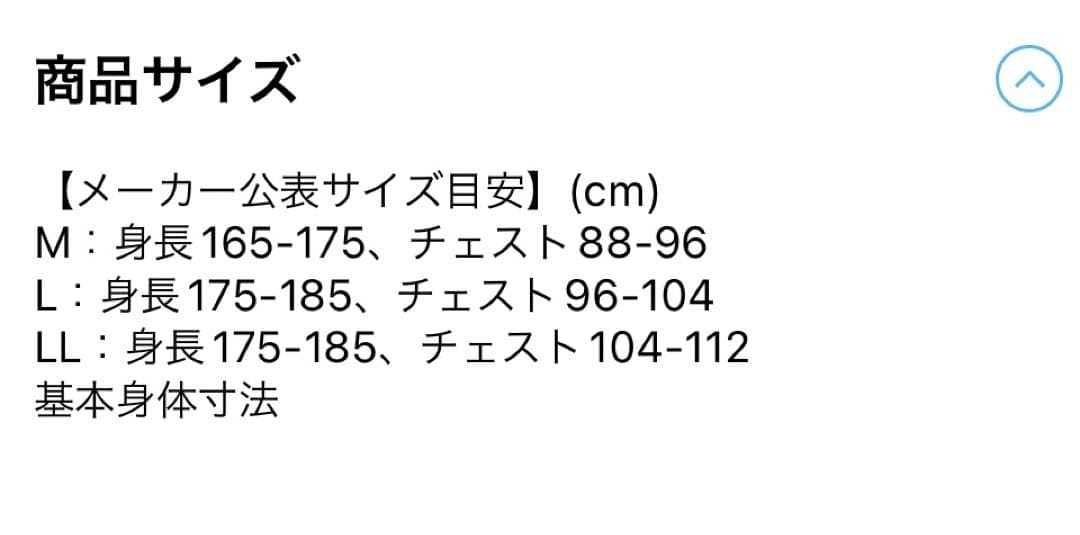 マンシングENVOY 3WAYブルゾン