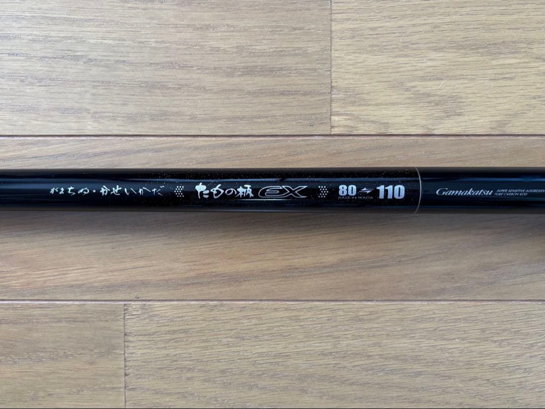 がまかつ　カセ　イカダ　玉の柄EX 80ー100