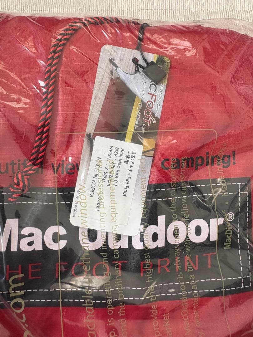 全て未使用品 Hilleberg ヒルバーグ アルタイUL サンド フルセット
