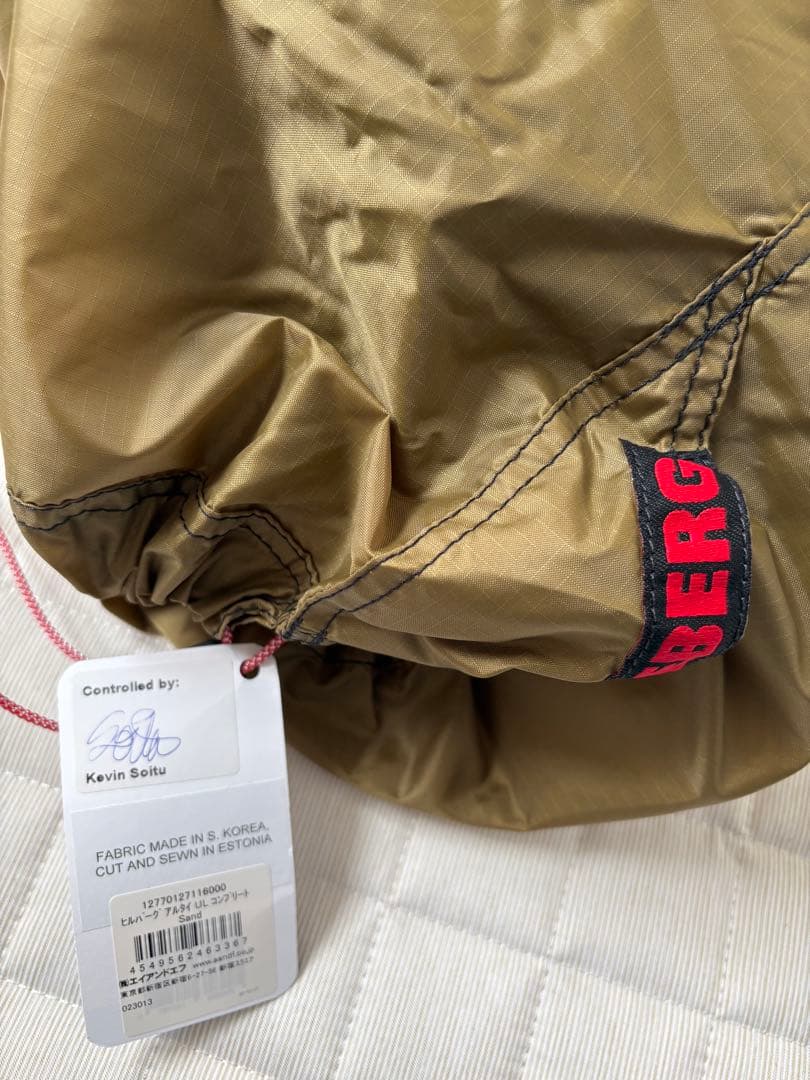 全て未使用品 Hilleberg ヒルバーグ アルタイUL サンド フルセット