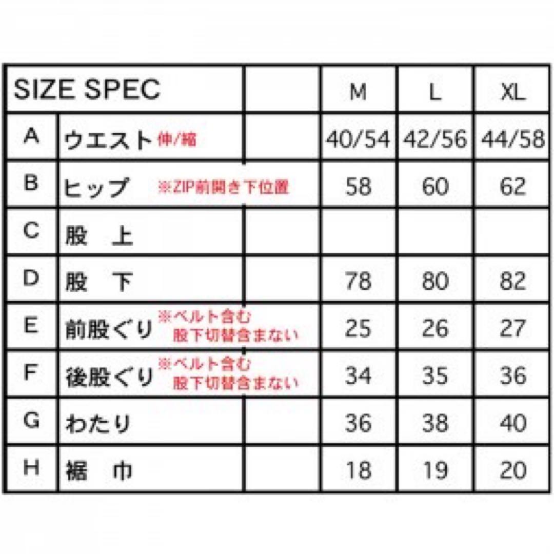 2022 DCX　6ポケットエクストリームパンツ　DRTｘNCW