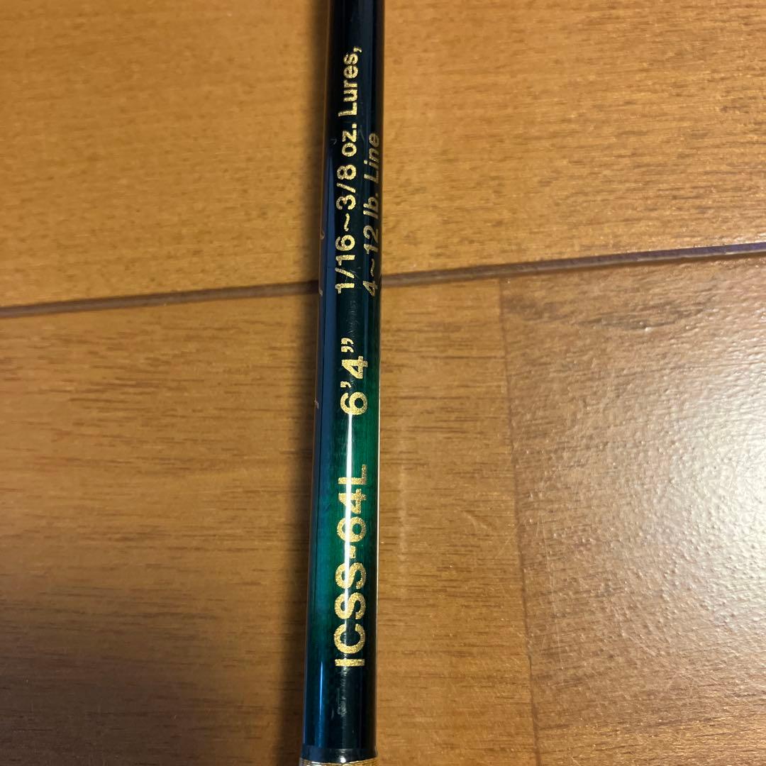 値下げ　エバーグリーン スーパースピットファイヤー
