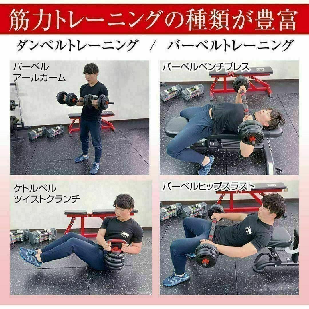 送料込可変式ダンベル 40kg 多機能 3バージョン ケトルベル バーベル