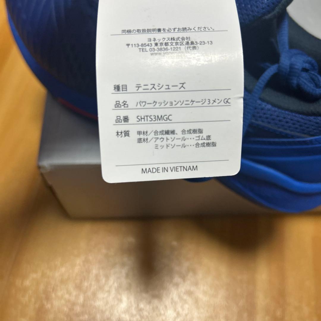 テニスシューズ パワークッションGC 3 MGC