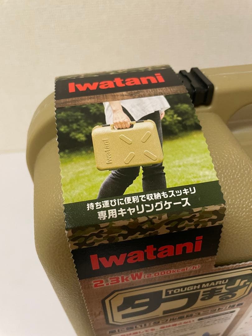 【未開封】Iwatani タフまる Jr. アウトドアカセットコンロ　ケース付