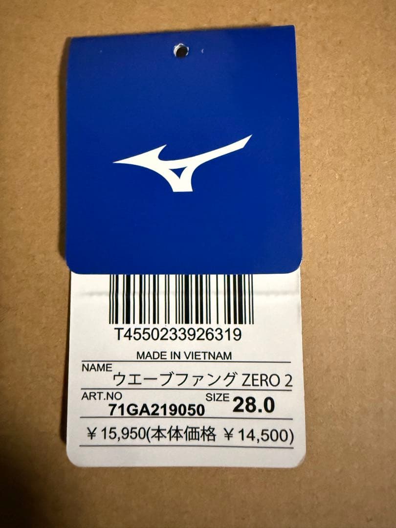 ミズノ バドミントンシューズ ウエーブファング ZERO 2 試し履き程度 美品