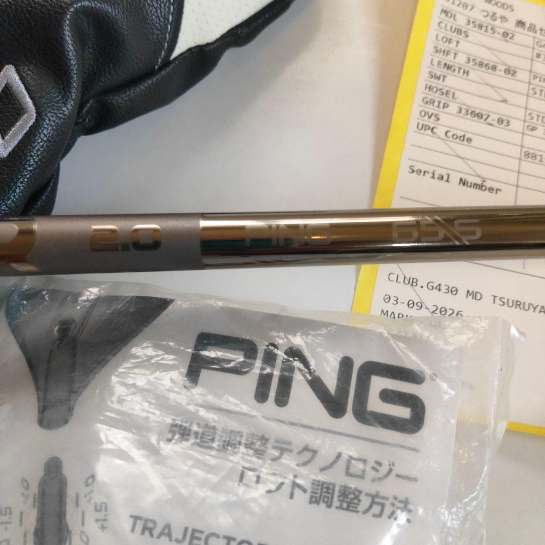 PING G430 MAXフェアウェイウッド 15度