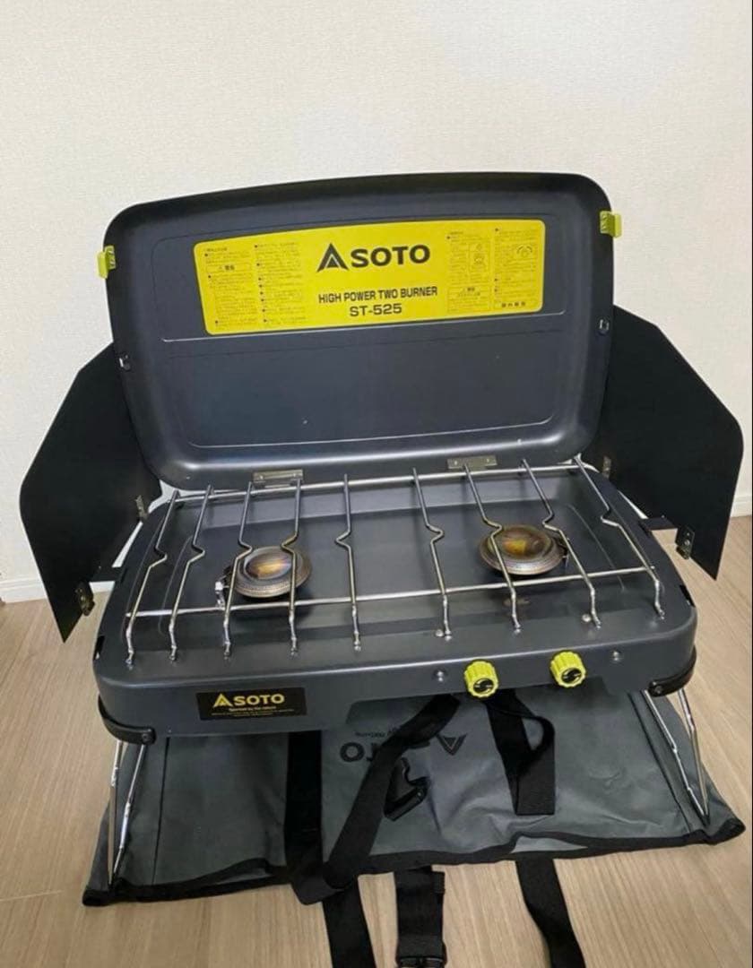 SOTO ツーバーナーコンロ グレー 収納バッグ付き