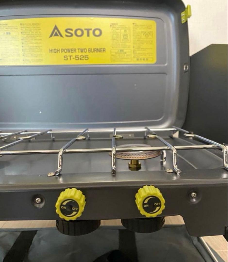 SOTO ツーバーナーコンロ グレー 収納バッグ付き