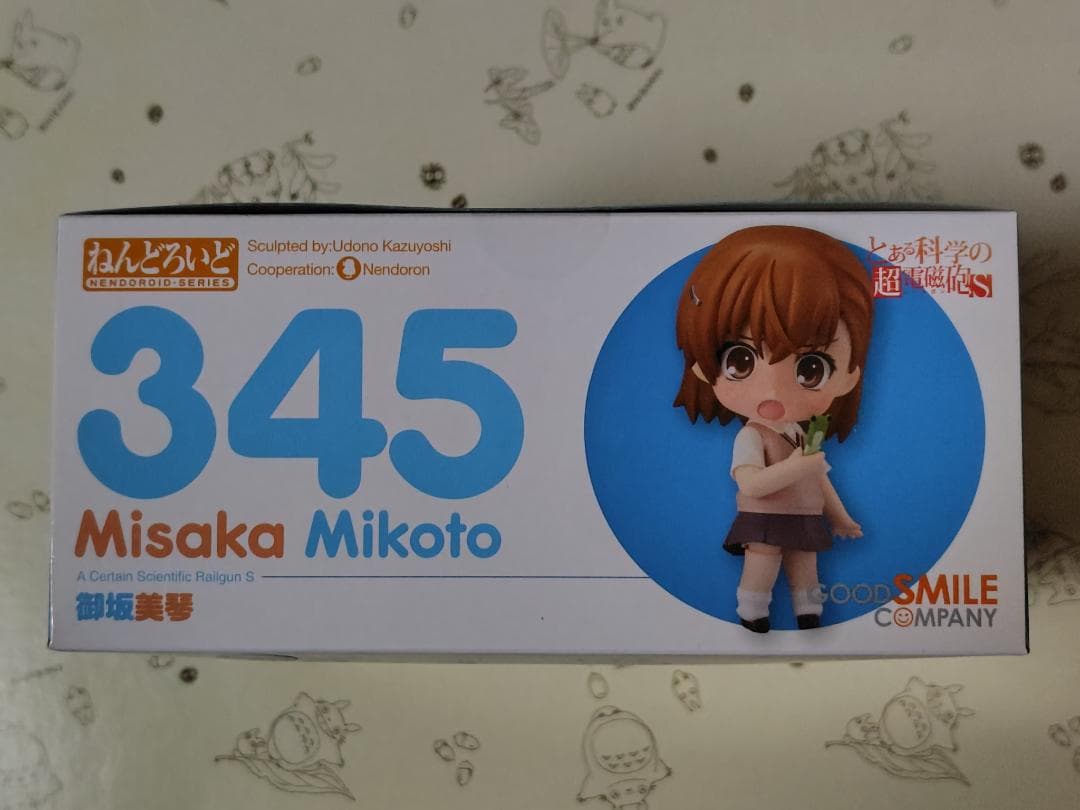 【新品・未開封】御坂美琴 ねんどろいど とある科学の超電磁砲S